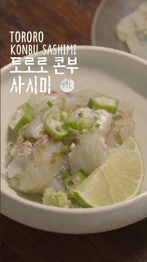 일본의 이색 식재료로 만드는 회무침!