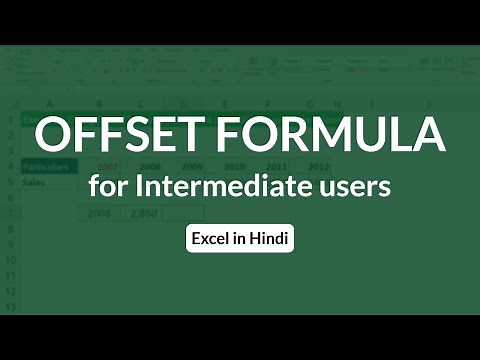 OFFSET Formula in Excel (Hindi) | OFFSET function