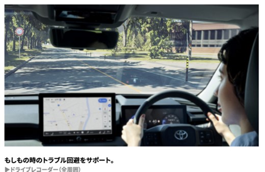 新型RAV4に見る　レクサス「NX」2027年モデル！