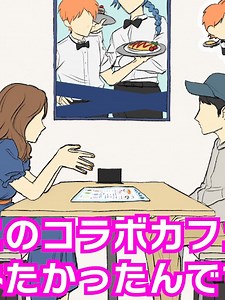 レンタル何もしない人 利用料金と体験レビュー
