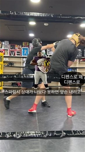 Boxing Infighting: If You Don't Know This, You're a Beginner! 6