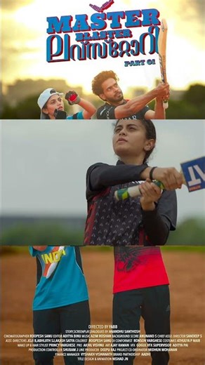 "Master Blaster Love Story" Part 1 of 2 Releasing on 12th December (Friday) 7PM ..Stay Tuned...