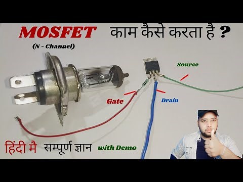 How Does a MOSFET Works ? ~ Easy ✓