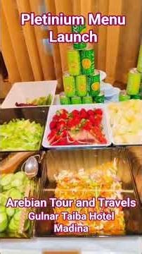 Pletinium Menu Launch || Arebian Tour And Travels || Gulnar Taiba Hotel Madina. #arebian