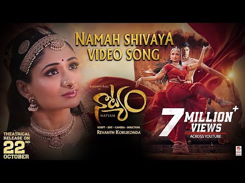 Namah Shivaya Video Song [4K] | Natyam | Revanth Korukonda | Sandhya Raju, Kamal Kamaraj
