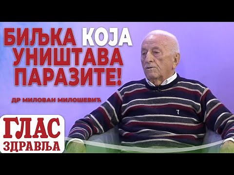 NARODNI LEKAR OTKRIVA KOJA BILJKA UNIŠTAVA PARAZITE! MILOVAN MILOŠEVIĆ