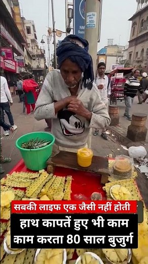 सबकी लाइफ एक जैसी नहीं होती