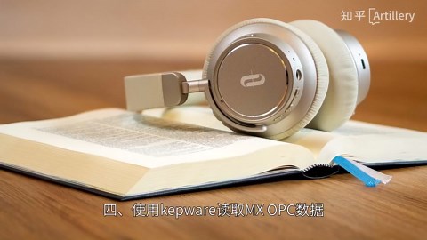 详解三菱仿真PLC技术与西门子WinCC与实现OPC通讯
