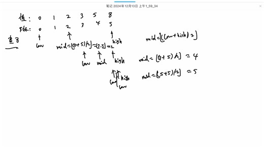 折半查找、折半查找判定树、ASL计算