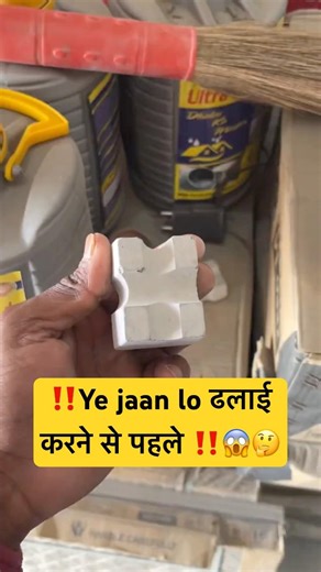 ‼️ Cover Block सही Size? Slab/Beam/Column Chart 2025 🔥#construction #viral #civil #trending #fyp