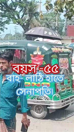 We can beat the drum of development. #shortvideo #short #shortsfeed #traficjam