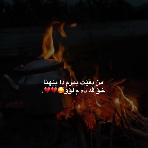 Kurdish Music: A Journey Through Kurdistan's Melodies