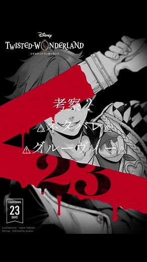 TikTokでやめぴさんをチェック！