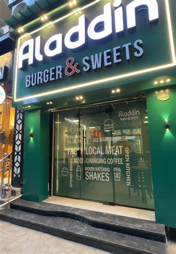 ‏🔥Mit Ghamr on fire🔥#burger #trending #fyp #aladdin_burger #mit_ghamr