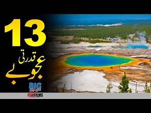 13 Natural Wonders | Most Beautiful Places in The World | Big Socho