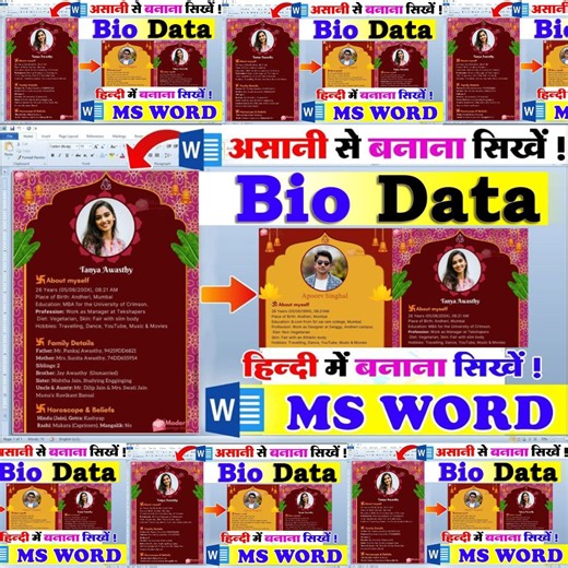 2.7K views · 13 reactions | Bio Data Kaise Banaye  | Free Marriage...