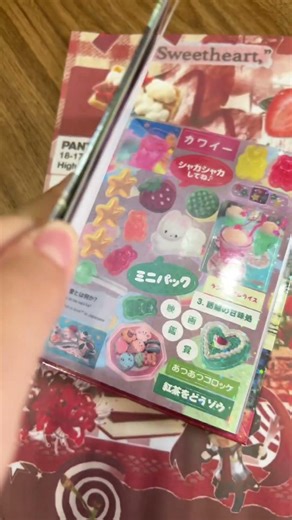 Sticker haul unboxing #stickerhaul #unboxing #stickerunboxing #japan #sticker