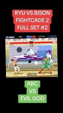 #streetfighter2 #ggpo #fightcade #arcade #streetfighter #sf2 #shorts #short #retrogaming