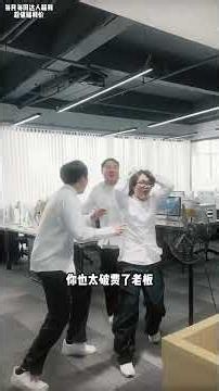 《牛马的最终幻想》#搞笑 #搞笑视频 #沙雕剧情 #沙雕 #高能段子手 #不凉少年派 #遊戲 #发疯 #恶作剧