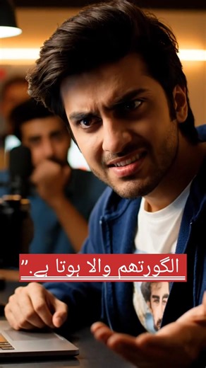 “محنت سے نہیں، الگورتھم سے کامیابی! 😅”Online Creator Reality