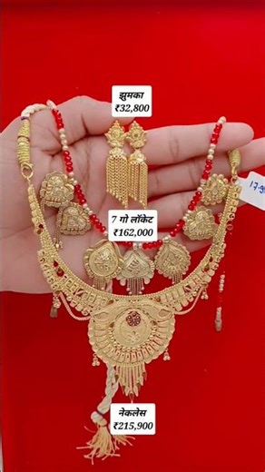 rani har bahut hi sundar deajan me #gold #jewellery #designerjeweller #new