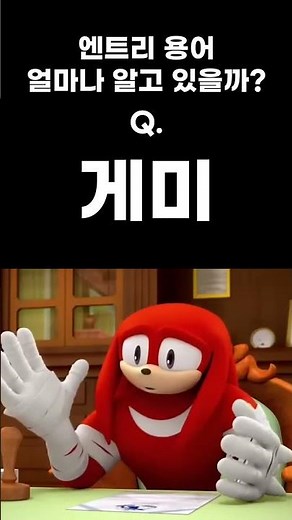 엔트리 용어 정리!