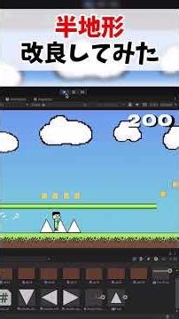[Unity Solo Game Development] I improved the semi-terrain of my self-made game. #unity #slowcomme...