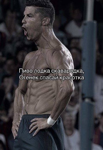 Пиво водка сковородка текст песни — Пиво лодка скавародка Огенек