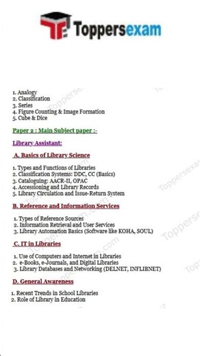 Dav schools ministerial syllabus 2025 | dav schools ministerial syllabus #davschoolvacancy #exam