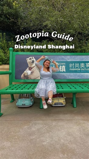 Elisheva & Dan | Adventure Travel Couple | Your Guide to Zootopia Land at Shanghai Disneyland! 🐾 If you’re planning a visit to the world’s first Zootopia-themed land, here’s... | Instagram