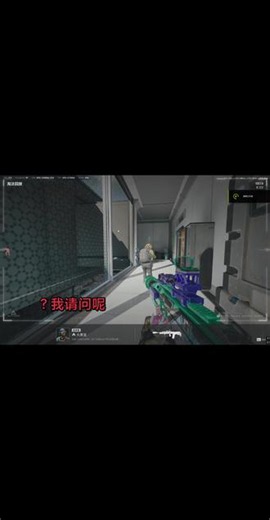 这游戏还能不能玩？输了一晚上，好不容易得吃，你给我刷这种？#三角洲 #严禁外挂 #游戏内部环境