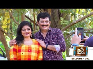 Thatteem Mutteem | Episode 391 - The #CoupleChallenge I Mazhavil Manorama