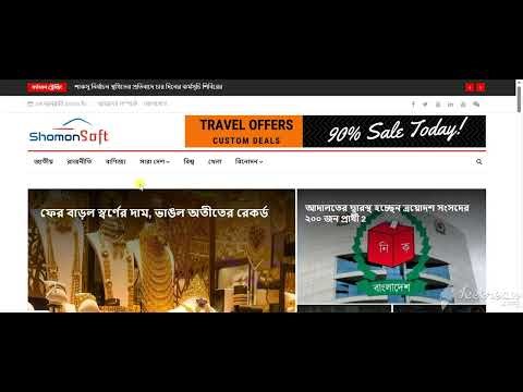 03. Website Setup from Admin Dashboard | Logo, Contact Info & Basic Settings