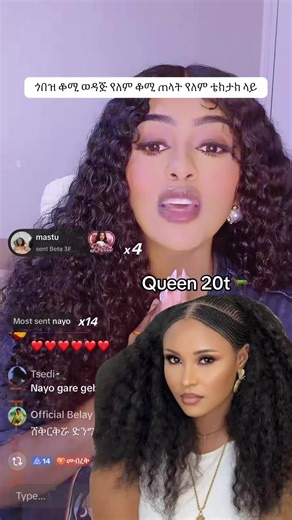 فيديو أنشأه Queen 20t_🐎 (@20t117) باستخدام ancient egypt queen discovery