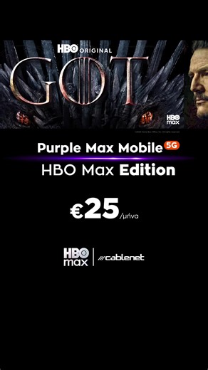 Discover HBO Max with Cablenet Plans