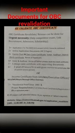 #Asansol SDO office #OBC Revalidation Documents