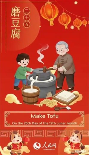 Spring Festival Countdown: 5 Days to Go!