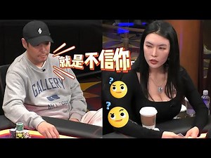 ALL IN姐笑了：你什么牌啊 敢跟我ALL IN？【德州扑克】