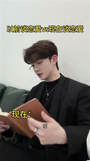 Northeast China Boyfriend: How This Era Transformed Love