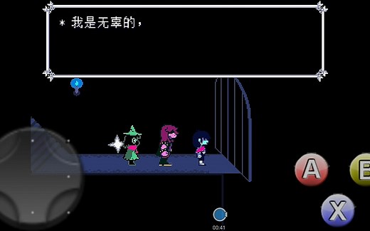 deltarune如何找到?关押jevil牢房这三把钥匙。