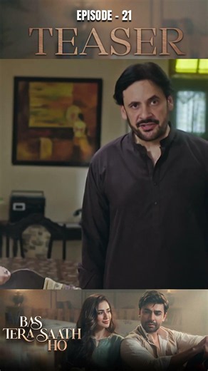 Bas Tera Saath Ho Episode 21 | Teaser | #farhansaeed | #sanajaved | #shorts
