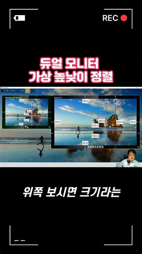 Aligning Virtual Monitor Height - Fixing Dual Monitor Mouse Cursor Issues