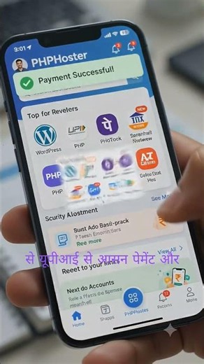 भारत में सबसे सस्ती WordPress और PHP Hosting 🇮🇳 | सिर्फ ₹10/महीना | PHPHoster #webshosting