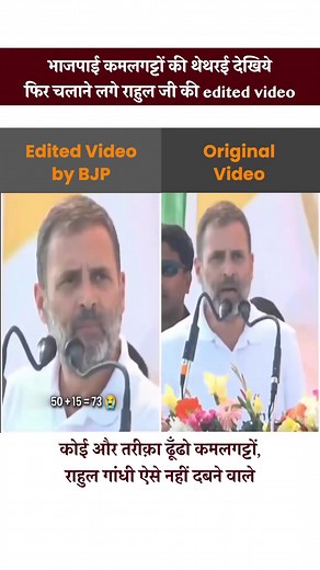 8.2K views · 376 reactions | India Pulse: News & Updates on Reels | Facebook