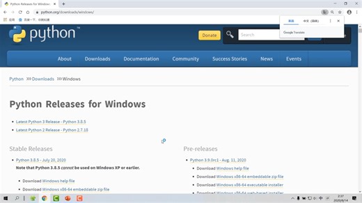 003.【Python 3.6】 Python安装及验证