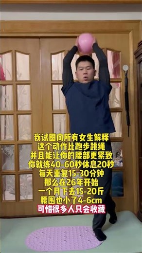 Home Workout Challenge: Girls, Try This for 2 Weeks