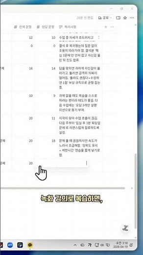 노션이 처음인 원장님들도 쉽게 따라올 수 있는 왕초보 노션 강의!