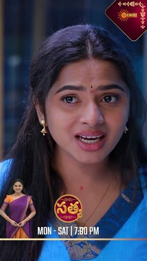 Sathya | #Shorts | Watch full EP Sun NXT | Gemini TV