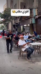 27K views · 182 reactions | █▓▒F░O░L░L░O░W▒▓█ ┊┊┊▕▔╲▂▂▂╱▔▏ ╭━━╮╭┈╮...