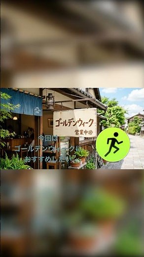 ゴールデンウィークに試したい！Apple Watchワークアウト活用術